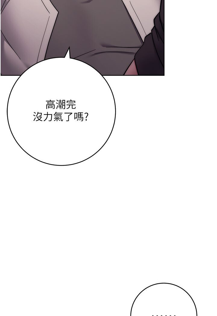[Manhwa] Practice multiple-choice questions Plot, female student#[139P]-11