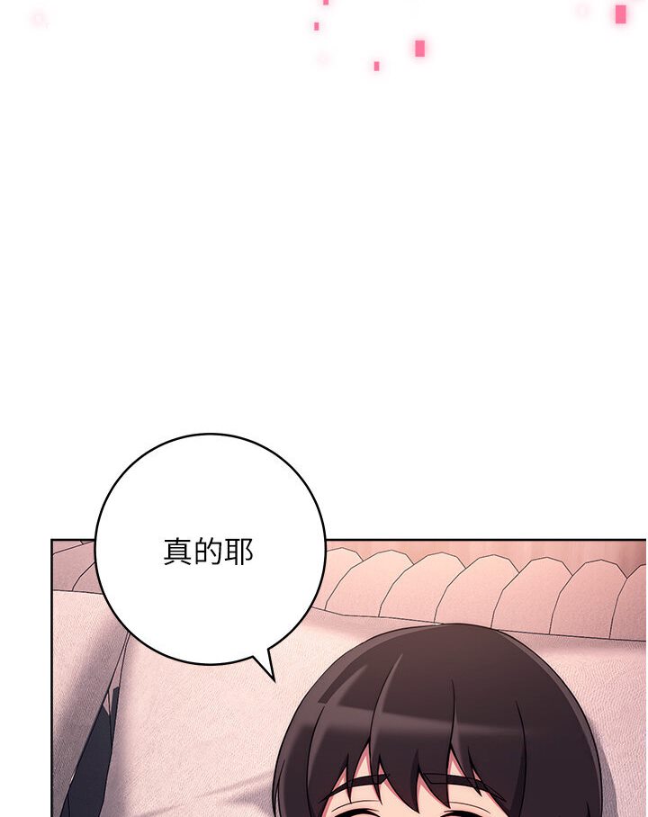 [Manhwa] Practice multiple-choice questions Plot, female student#[139P]-110