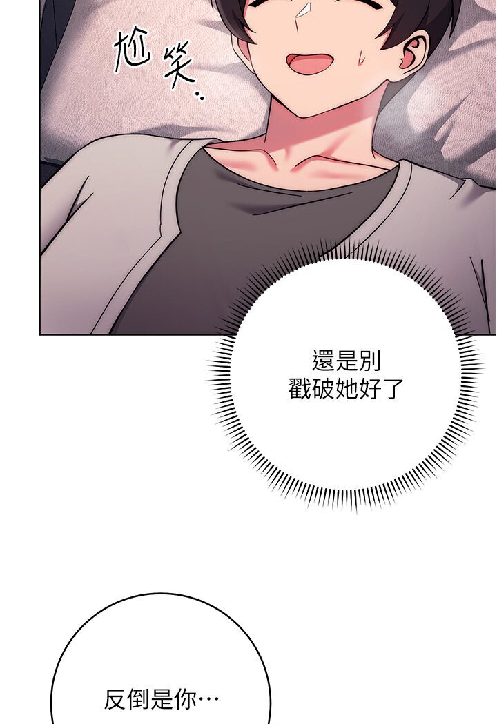 [Manhwa] Practice multiple-choice questions Plot, female student#[139P]-111