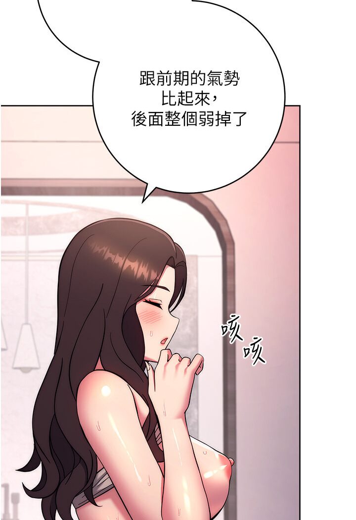 [Manhwa] Practice multiple-choice questions Plot, female student#[139P]-112