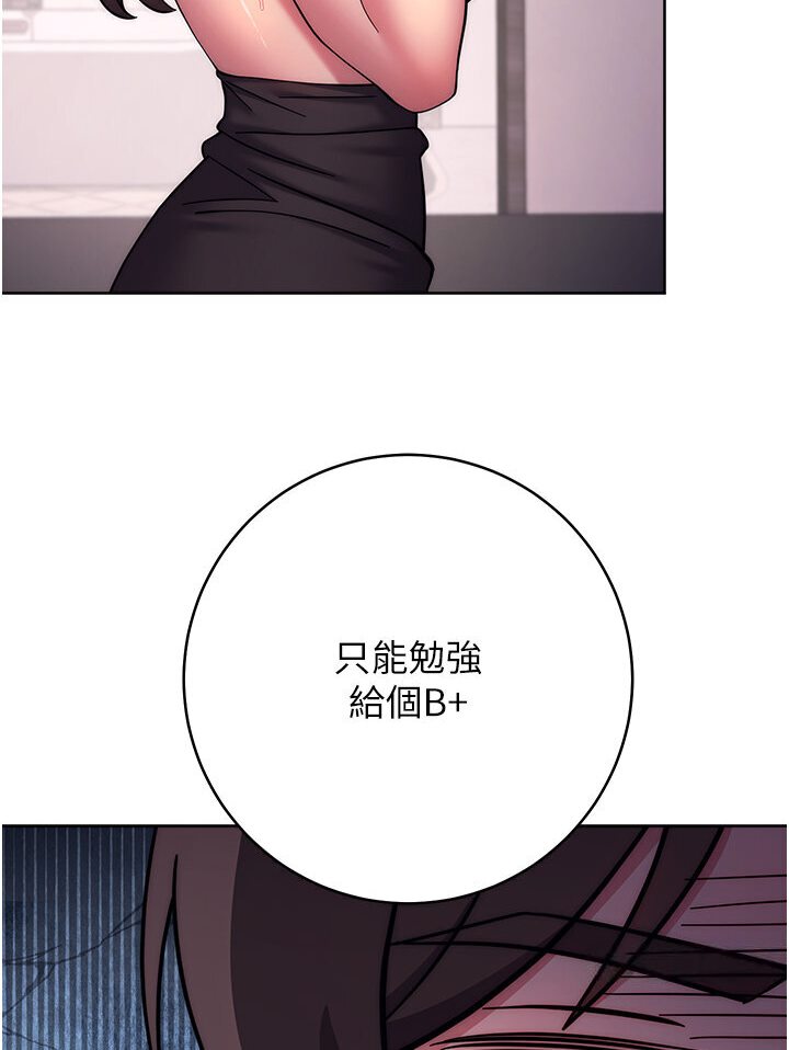 [Manhwa] Practice multiple-choice questions Plot, female student#[139P]-113