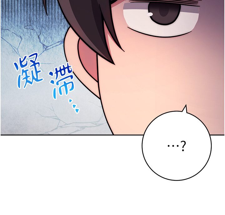 [Manhwa] Practice multiple-choice questions Plot, female student#[139P]-114