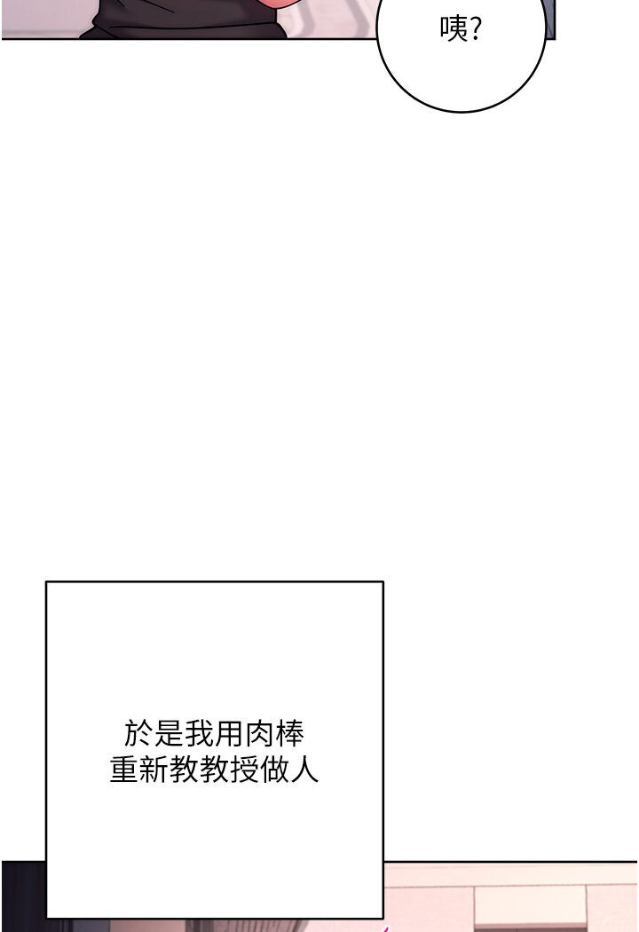 [Manhwa] Practice multiple-choice questions Plot, female student#[139P]-118