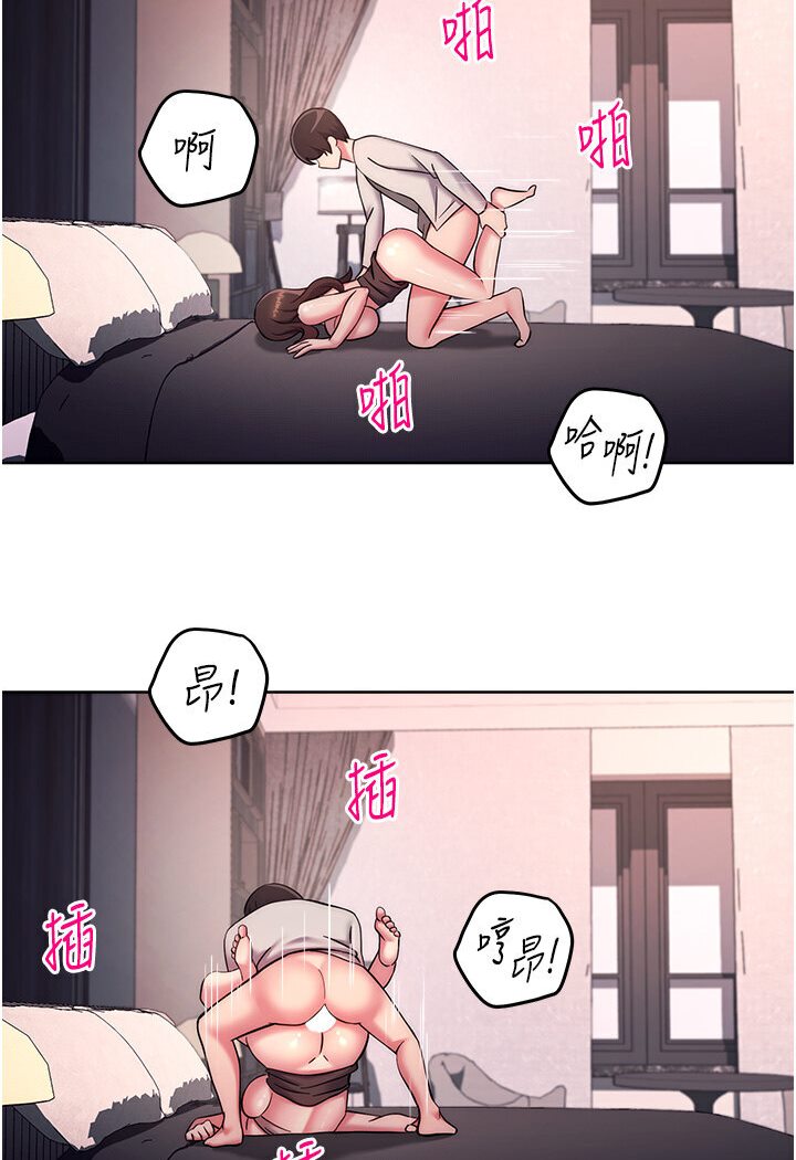 [Manhwa] Practice multiple-choice questions Plot, female student#[139P]-119