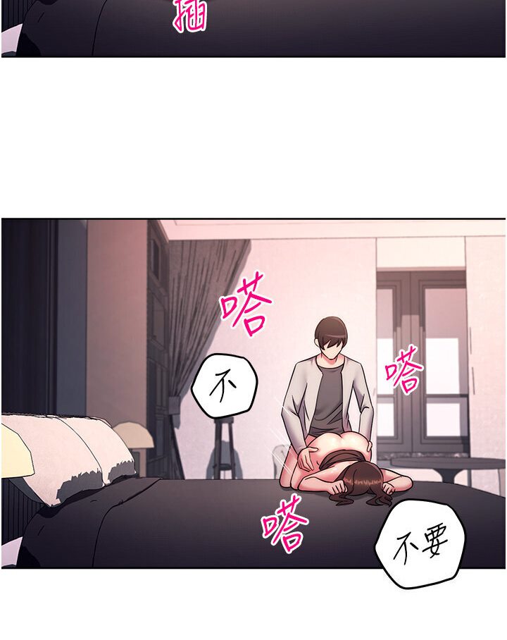 [Manhwa] Practice multiple-choice questions Plot, female student#[139P]-120