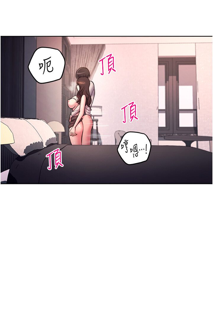 [Manhwa] Practice multiple-choice questions Plot, female student#[139P]-121