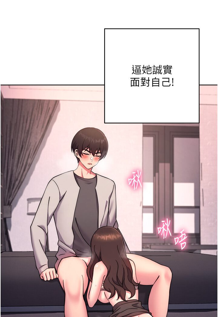 [Manhwa] Practice multiple-choice questions Plot, female student#[139P]-122