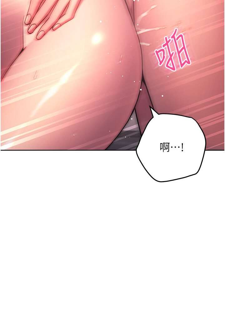 [Manhwa] Practice multiple-choice questions Plot, female student#[139P]-125