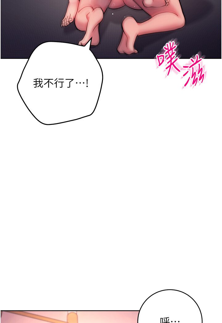 [Manhwa] Practice multiple-choice questions Plot, female student#[139P]-127