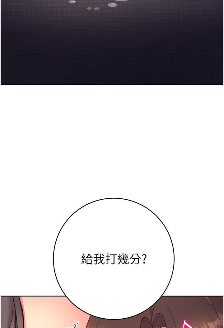 [Manhwa] Practice multiple-choice questions Plot, female student#[139P]-131