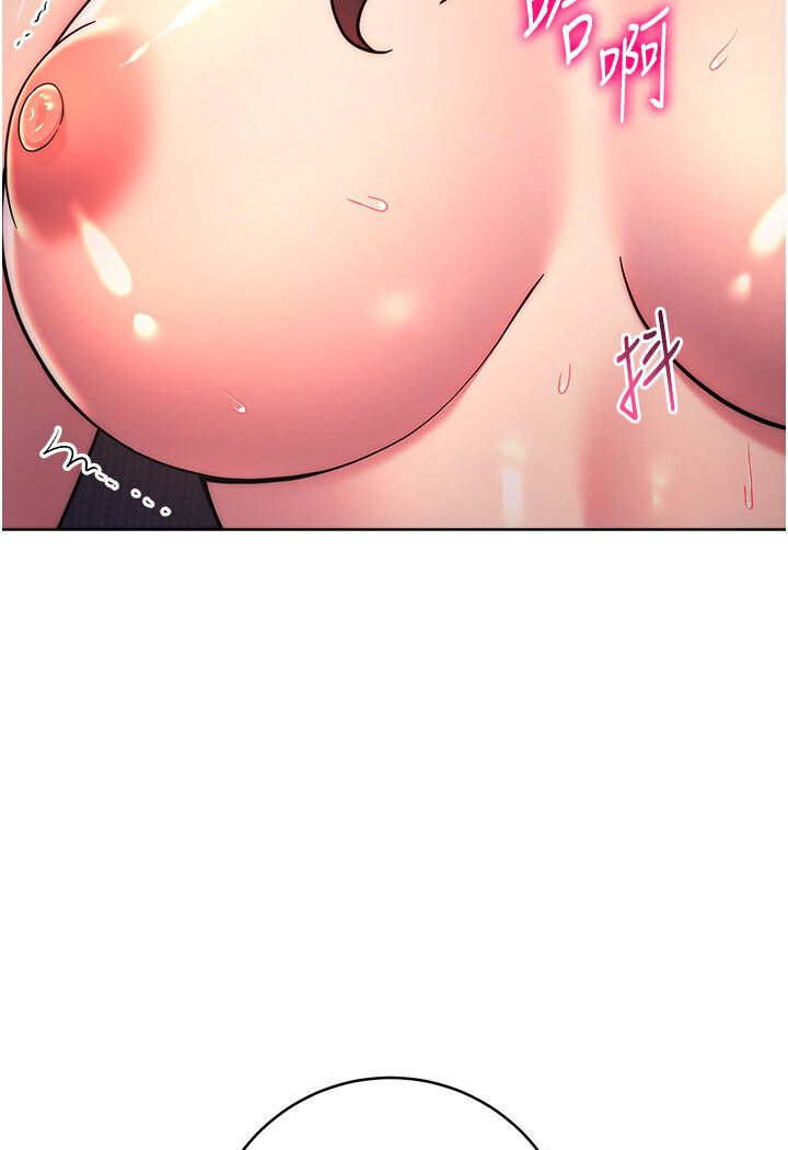 [Manhwa] Practice multiple-choice questions Plot, female student#[139P]-133