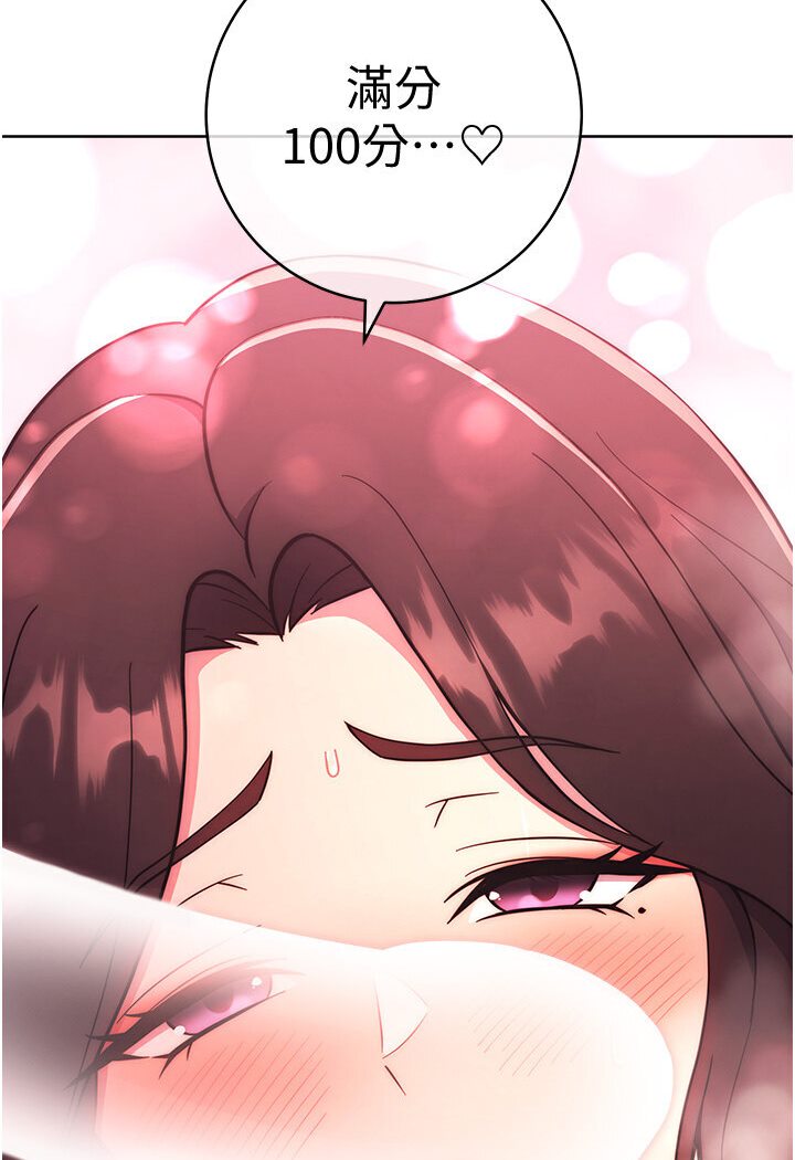 [Manhwa] Practice multiple-choice questions Plot, female student#[139P]-134