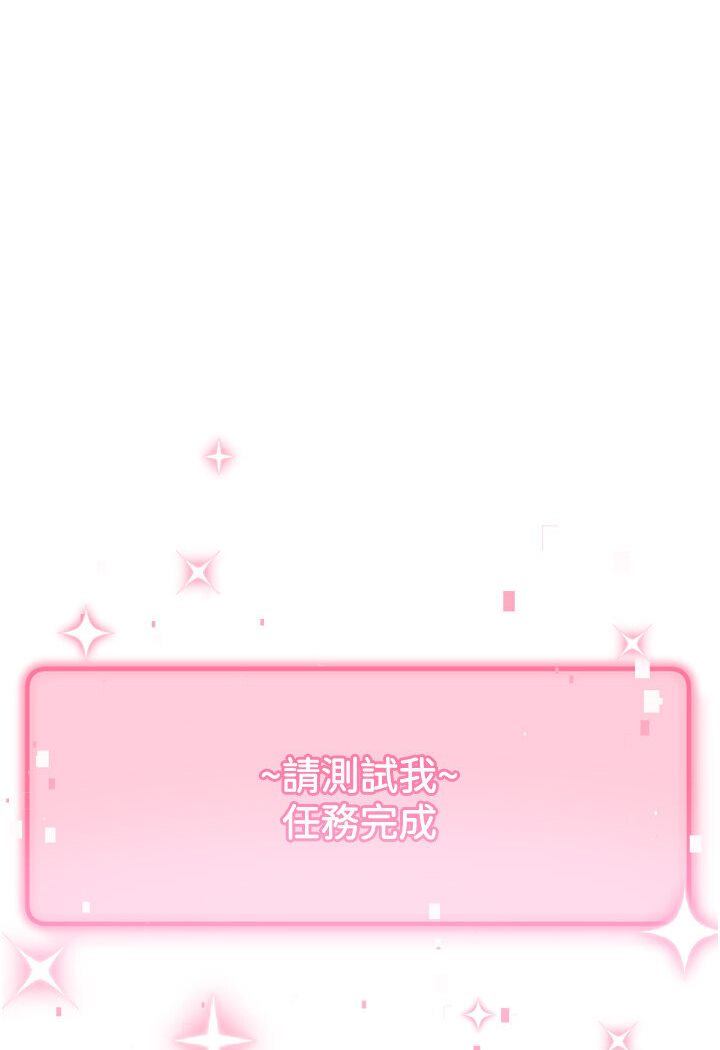 [Manhwa] Practice multiple-choice questions Plot, female student#[139P]-137