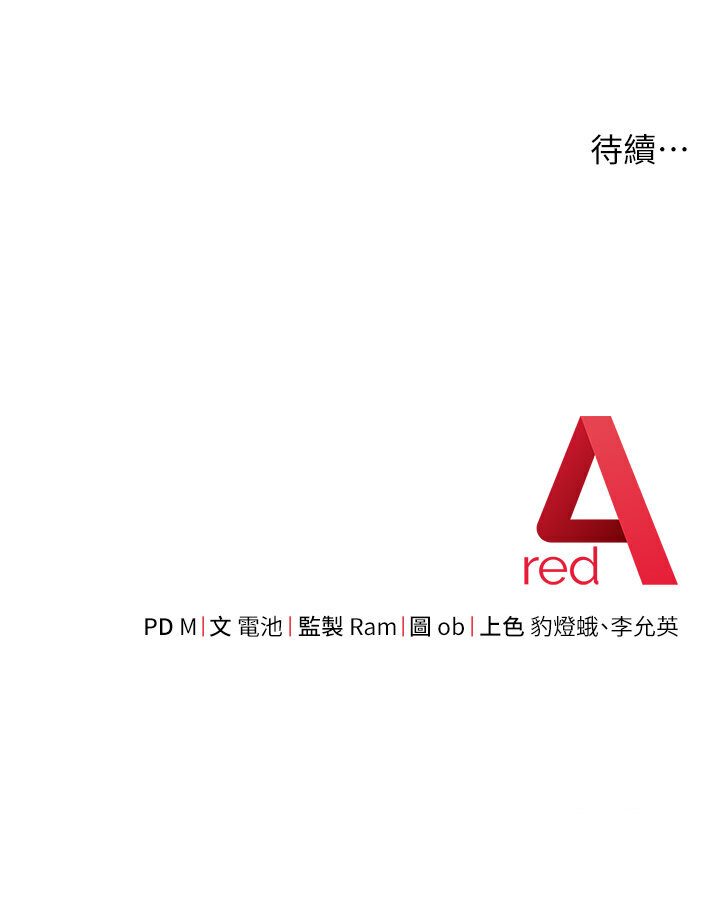 [Manhwa] Practice multiple-choice questions Plot, female student#[139P]-139