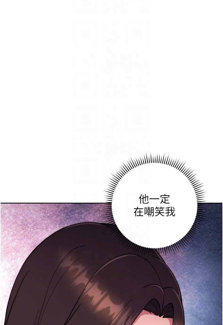 [Manhwa] Practice multiple-choice questions Plot, female student#[139P]-14