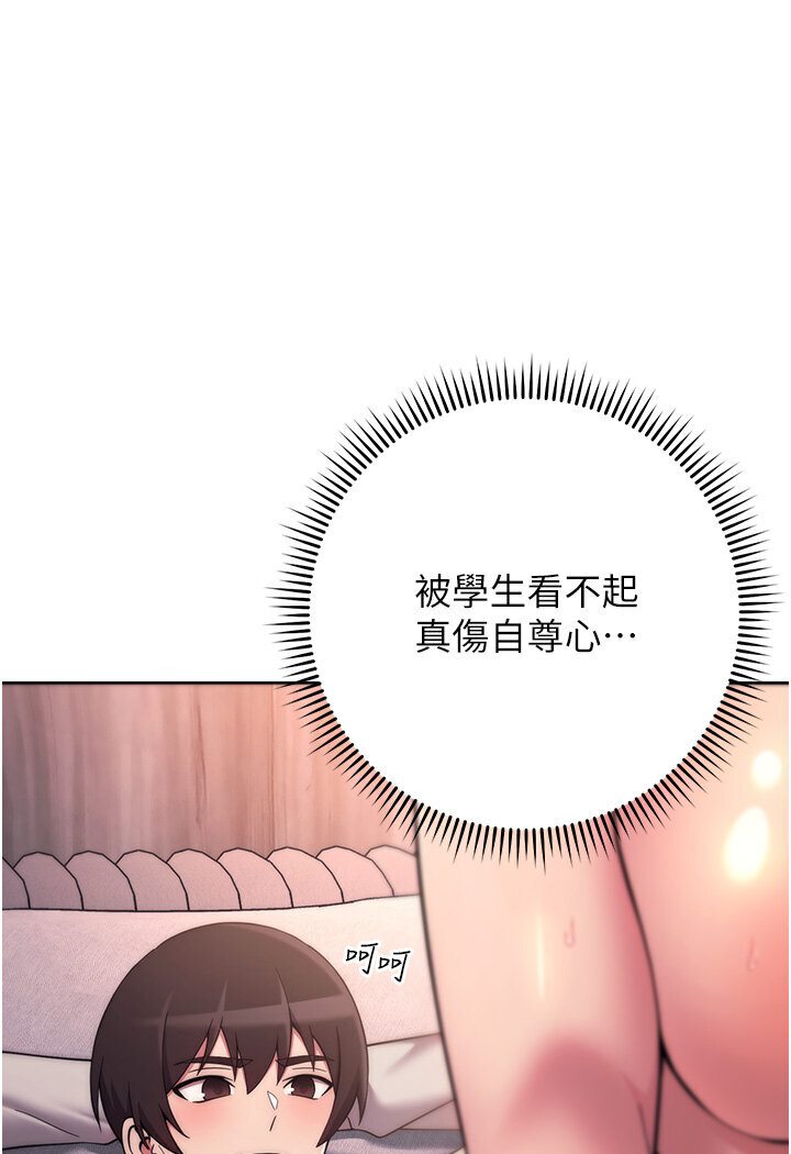 [Manhwa] Practice multiple-choice questions Plot, female student#[139P]-16