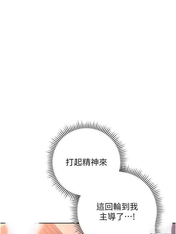 [Manhwa] Practice multiple-choice questions Plot, female student#[139P]-18