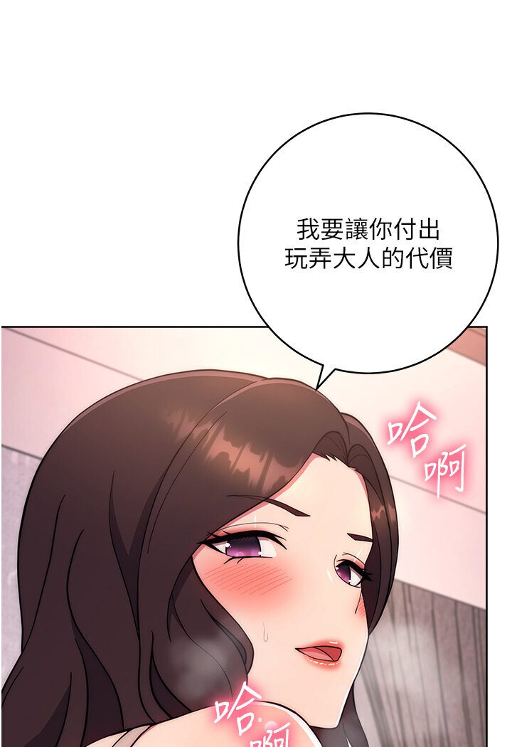 [Manhwa] Practice multiple-choice questions Plot, female student#[139P]-21