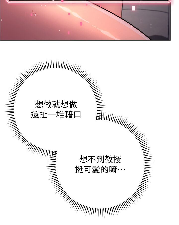 [Manhwa] Practice multiple-choice questions Plot, female student#[139P]-23