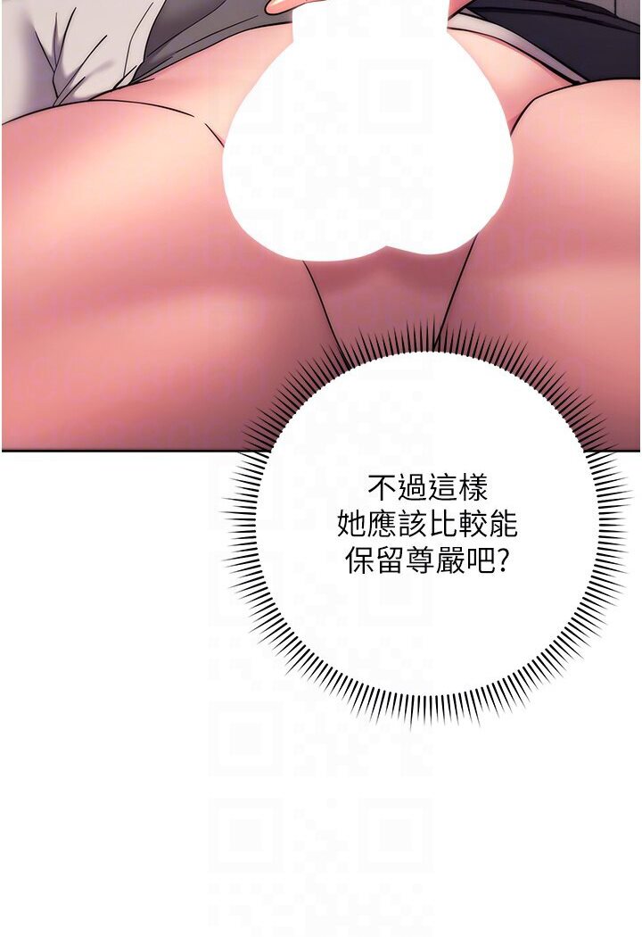 [Manhwa] Practice multiple-choice questions Plot, female student#[139P]-25