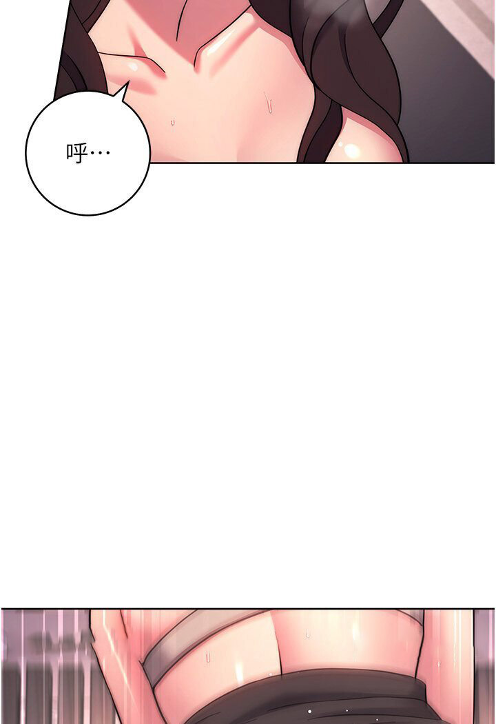[Manhwa] Practice multiple-choice questions Plot, female student#[139P]-27