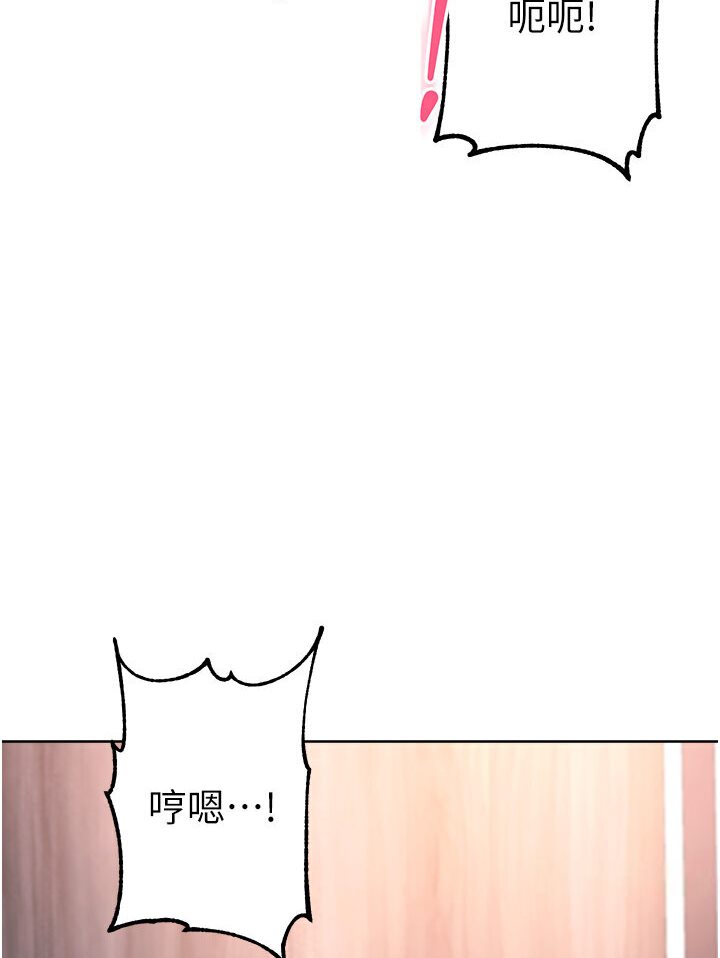 [Manhwa] Practice multiple-choice questions Plot, female student#[139P]-29