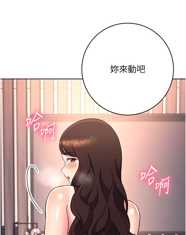 [Manhwa] Practice multiple-choice questions Plot, female student#[139P]-3
