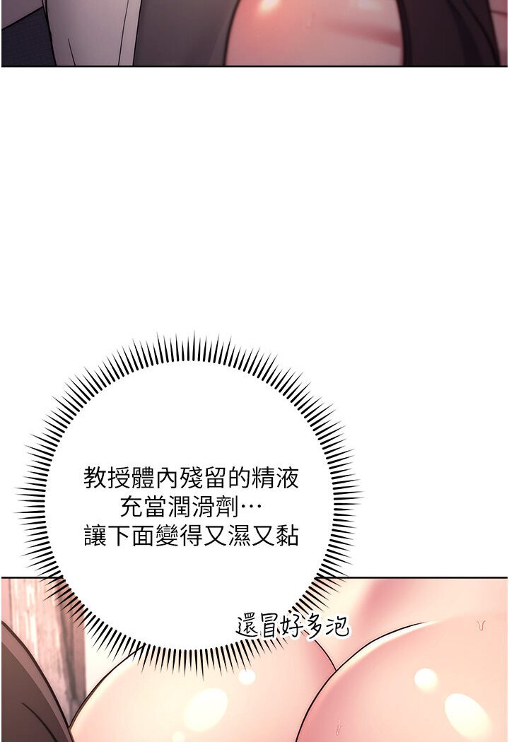 [Manhwa] Practice multiple-choice questions Plot, female student#[139P]-43