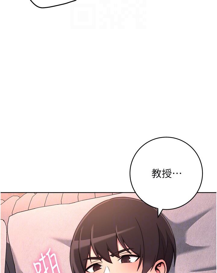 [Manhwa] Practice multiple-choice questions Plot, female student#[139P]-47