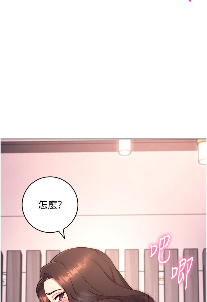 [Manhwa] Practice multiple-choice questions Plot, female student#[139P]-49