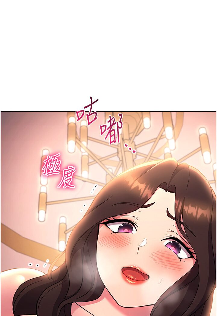 [Manhwa] Practice multiple-choice questions Plot, female student#[139P]-5