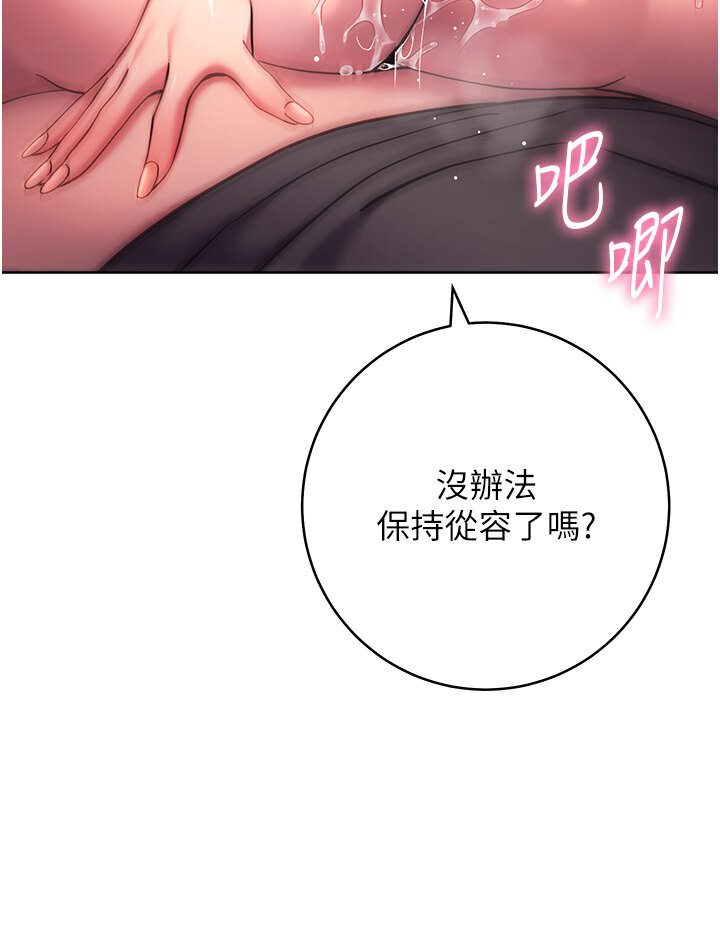 [Manhwa] Practice multiple-choice questions Plot, female student#[139P]-51