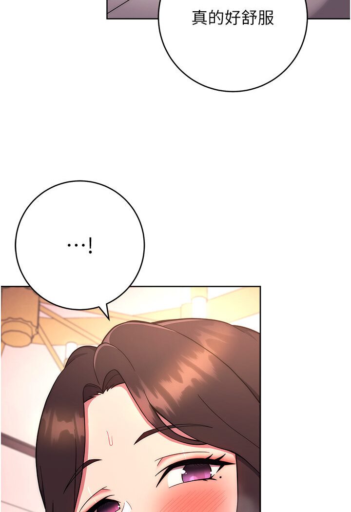 [Manhwa] Practice multiple-choice questions Plot, female student#[139P]-53