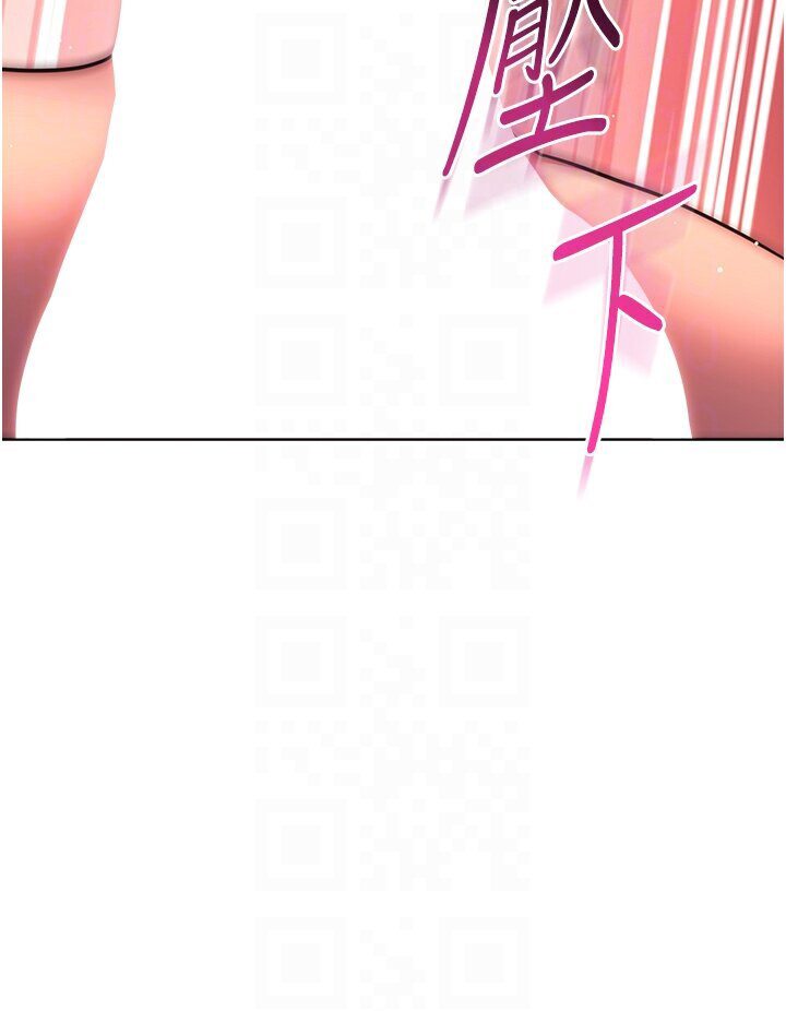 [Manhwa] Practice multiple-choice questions Plot, female student#[139P]-61