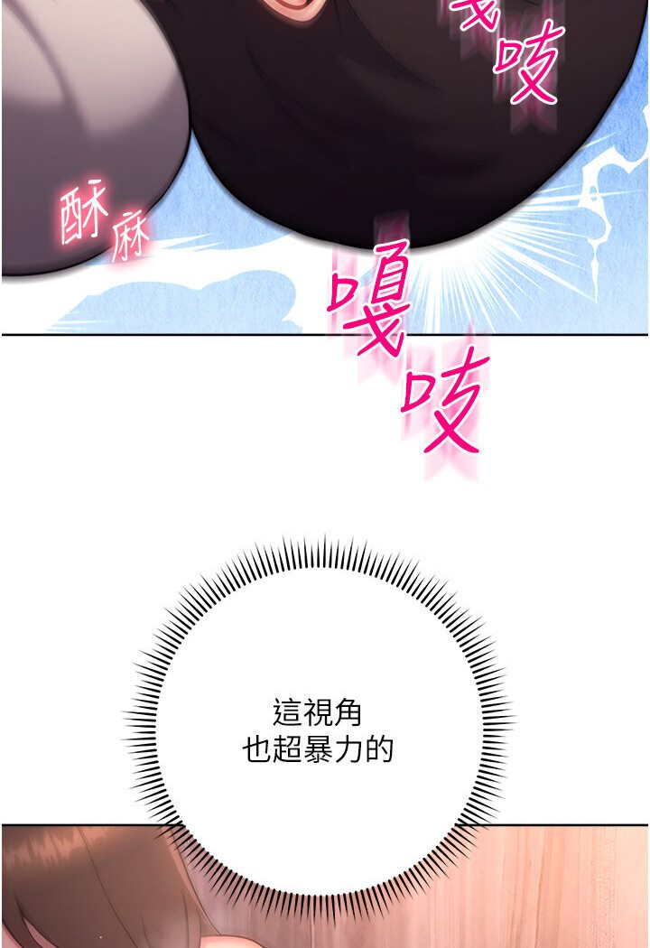 [Manhwa] Practice multiple-choice questions Plot, female student#[139P]-69