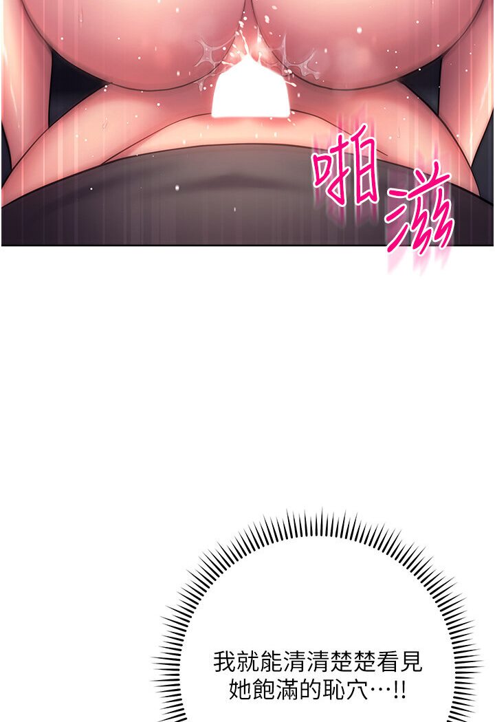[Manhwa] Practice multiple-choice questions Plot, female student#[139P]-73