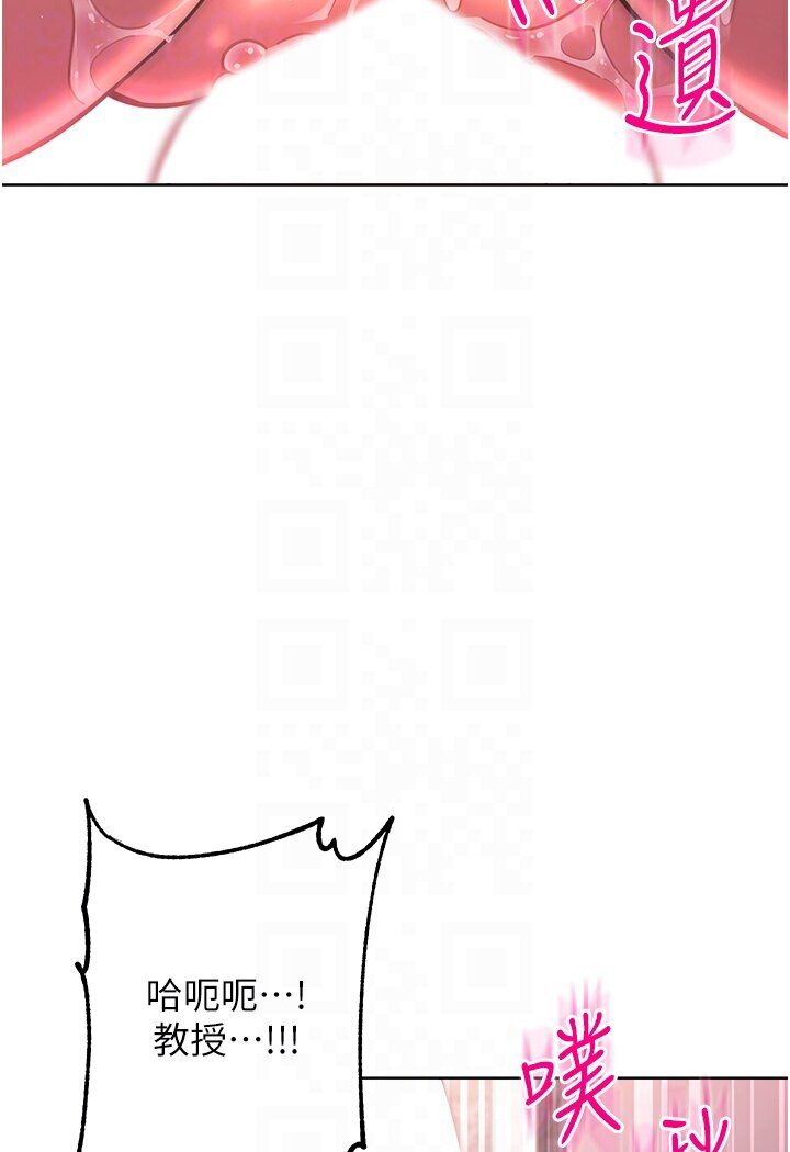 [Manhwa] Practice multiple-choice questions Plot, female student#[139P]-75