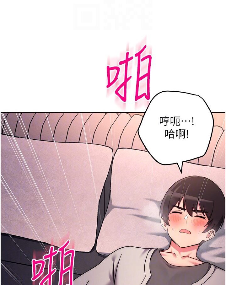 [Manhwa] Practice multiple-choice questions Plot, female student#[139P]-77