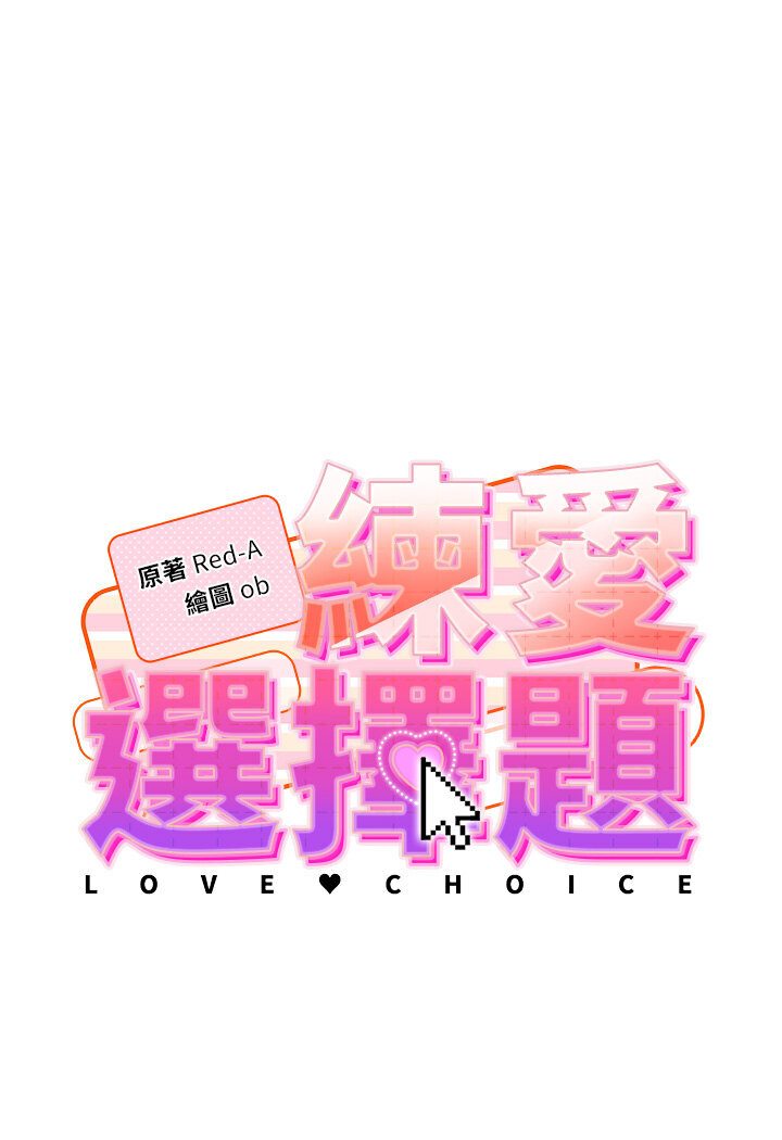 [Manhwa] Practice multiple-choice questions Plot, female student#[139P]-8