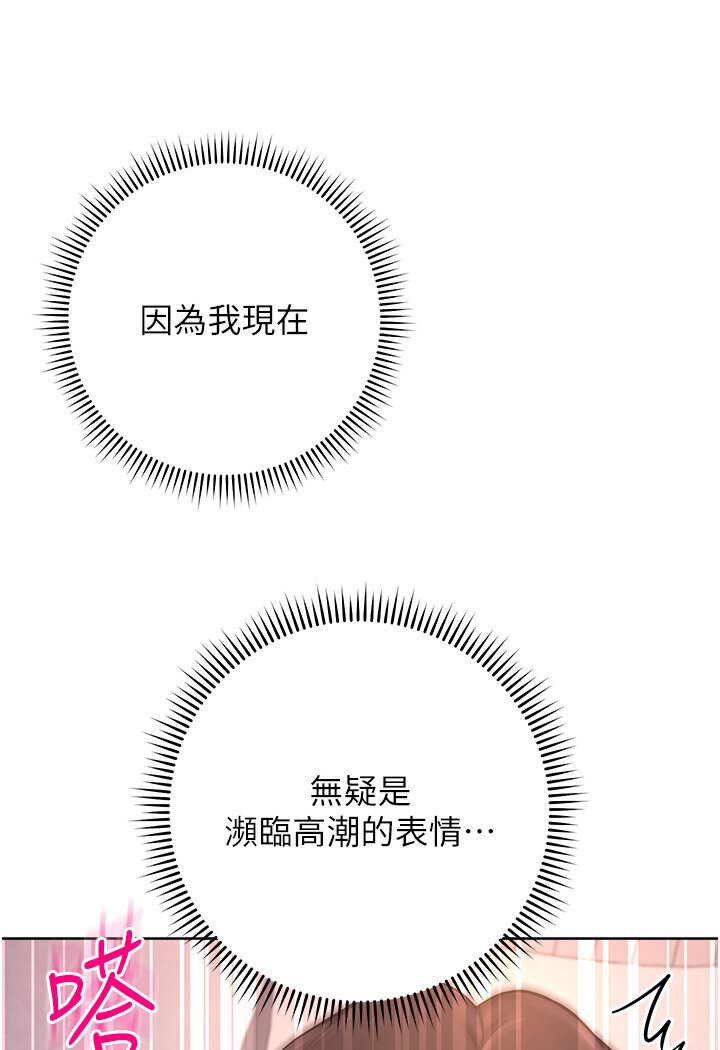 [Manhwa] Practice multiple-choice questions Plot, female student#[139P]-82