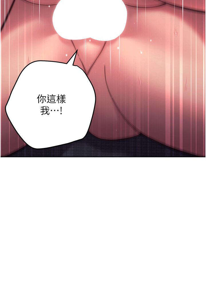 [Manhwa] Practice multiple-choice questions Plot, female student#[139P]-88
