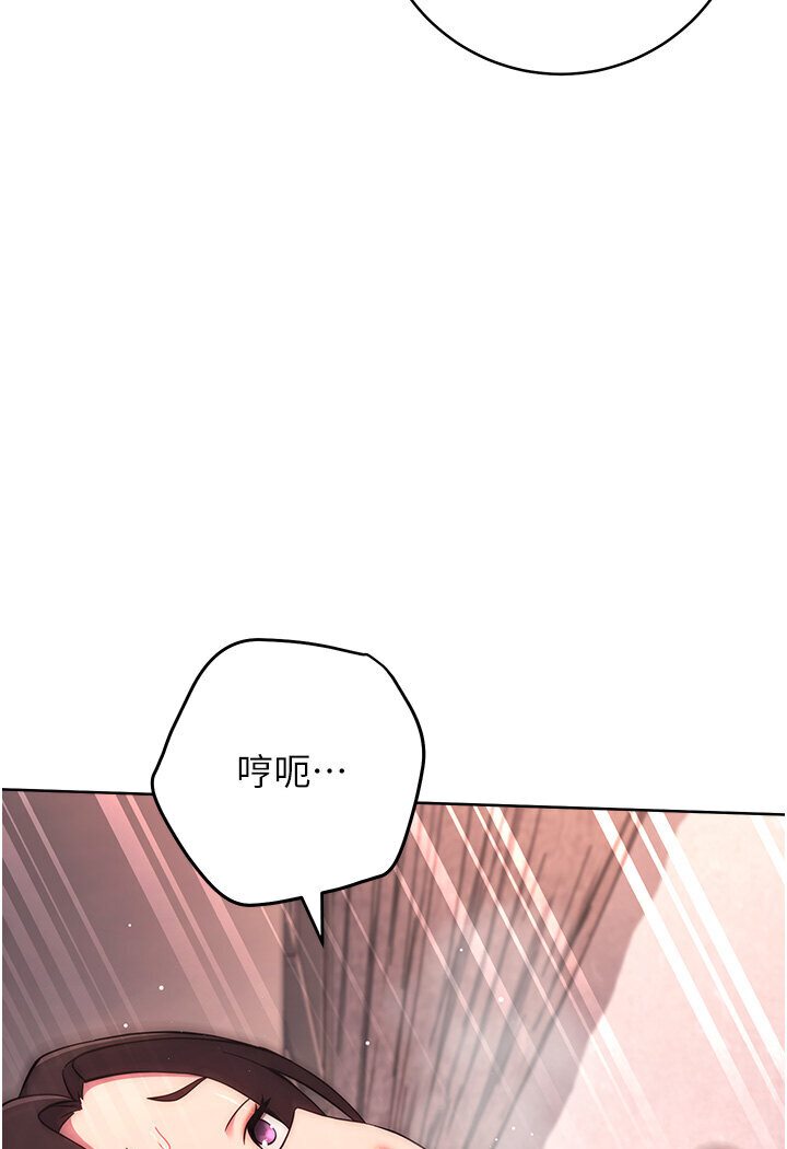 [Manhwa] Practice multiple-choice questions Plot, female student#[139P]-91