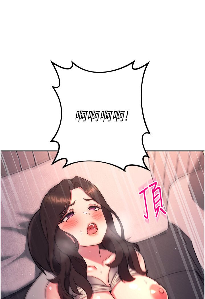 [Manhwa] Practice multiple-choice questions Plot, female student#[139P]-94