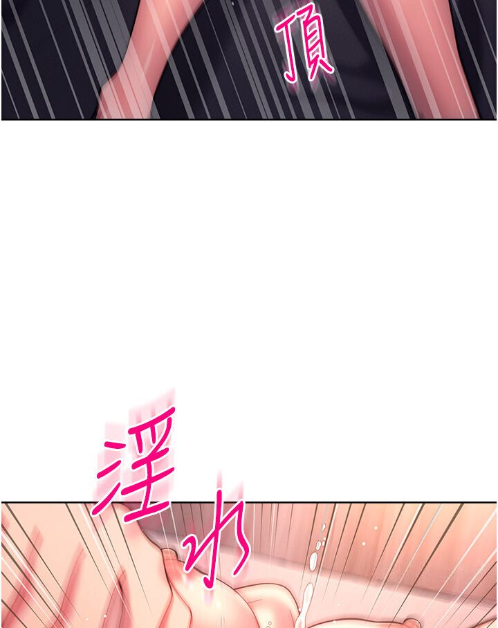 [Manhwa] Practice multiple-choice questions Plot, female student#[139P]-96