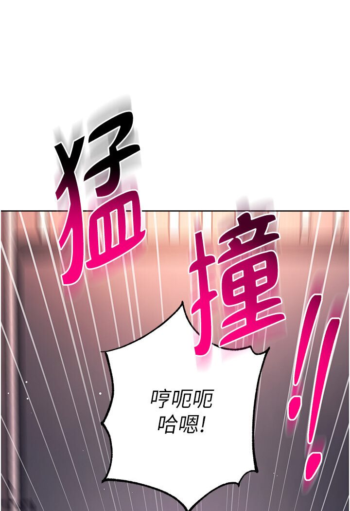 [Manhwa] Practice multiple-choice questions Plot, female student#[139P]-98