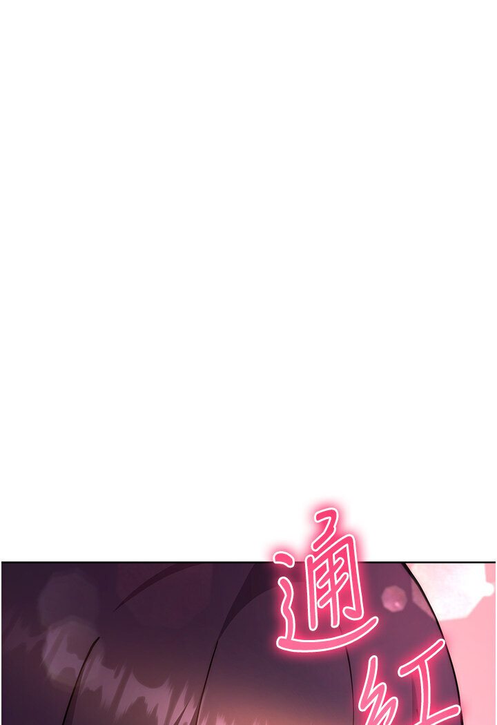[Manhwa] Practice multiple-choice questions Plot, female student#[166P]-102