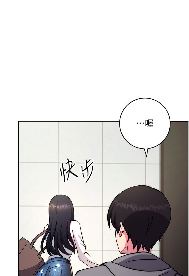 [Manhwa] Practice multiple-choice questions Plot, female student#[166P]-105