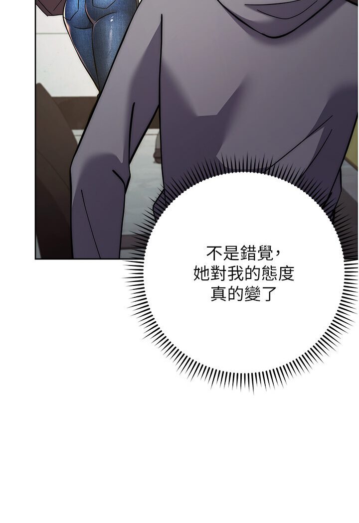 [Manhwa] Practice multiple-choice questions Plot, female student#[166P]-106