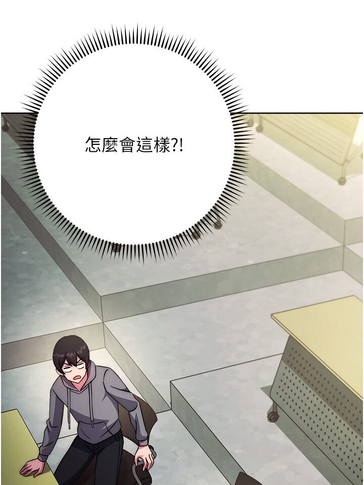 [Manhwa] Practice multiple-choice questions Plot, female student#[166P]-107