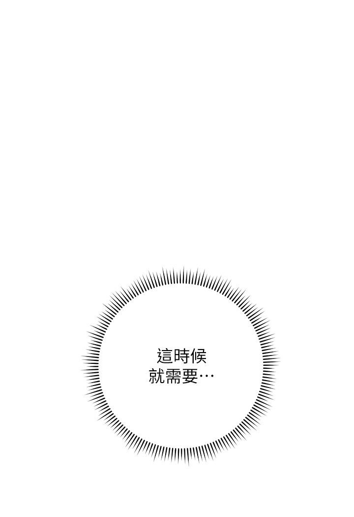 [Manhwa] Practice multiple-choice questions Plot, female student#[166P]-109